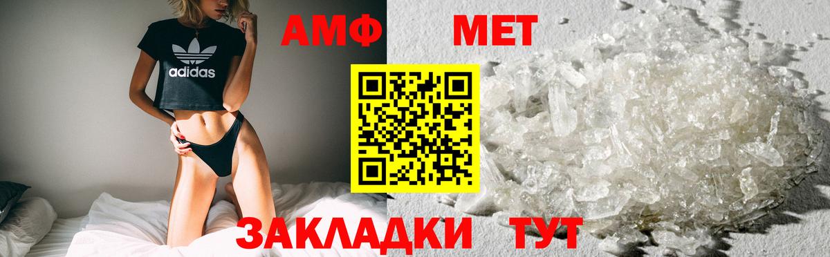 АМФ 97%  Вход с VPN  Дагестанские Огни 