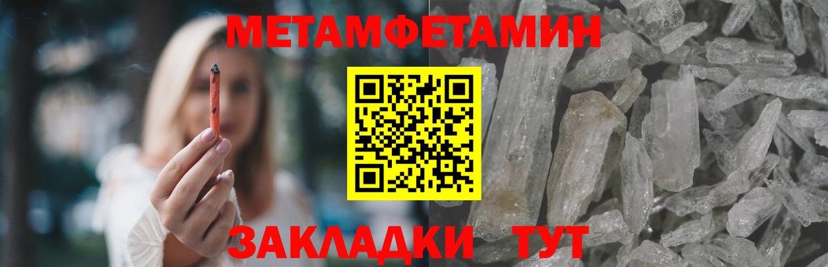 Амфетамин Premium Дагестанские Огни