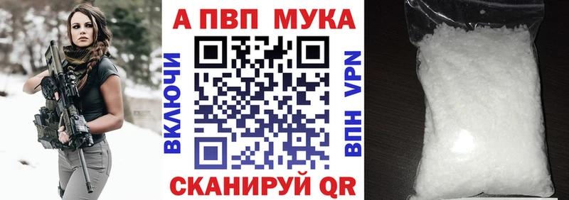 A PVP крисы CK  закладка  ссылка на мегу как войти  Дагестанские Огни 