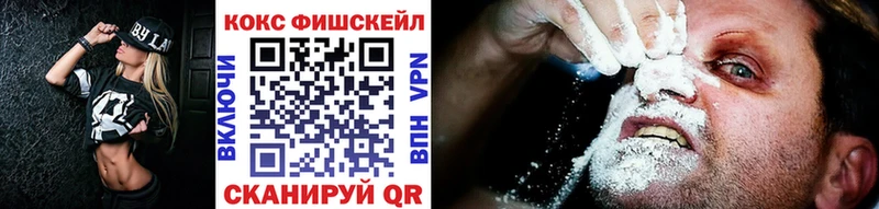 ссылка на мегу ТОР  как найти   Дагестанские Огни  Cocaine Колумбийский 