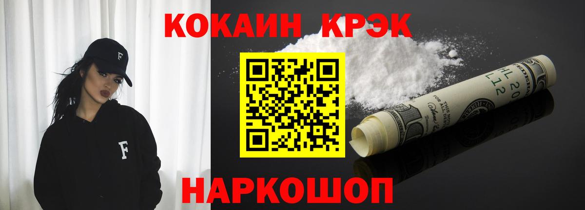 COCAIN 99%  Вход с VPN  COCAIN 97%  КОКАИН  Дагестанские Огни 