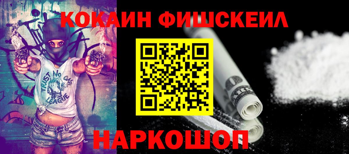 Cocaine 97% Дагестанские Огни