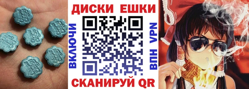наркотики  Дагестанские Огни  ЭКСТАЗИ TESLA 