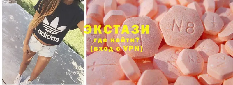 Экстази 300 mg  где купить   Дагестанские Огни 