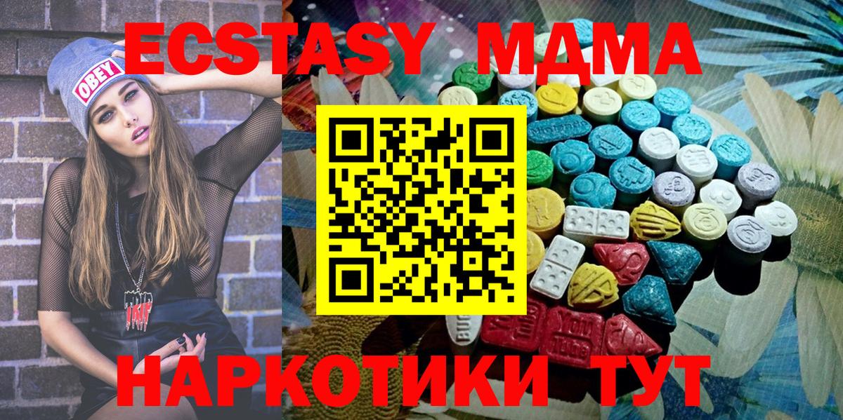 ЭКСТАЗИ ешки Дагестанские Огни