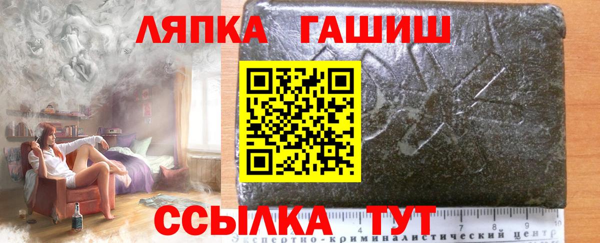 Гашиш AMNESIA HAZE  Вход с VPN  Дагестанские Огни  ГАШИШ индика сатива 