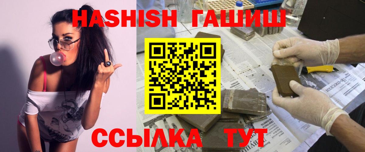 ГАШИШ VHQ Дагестанские Огни