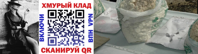 Героин хмурый купить закладку Дагестанские Огни