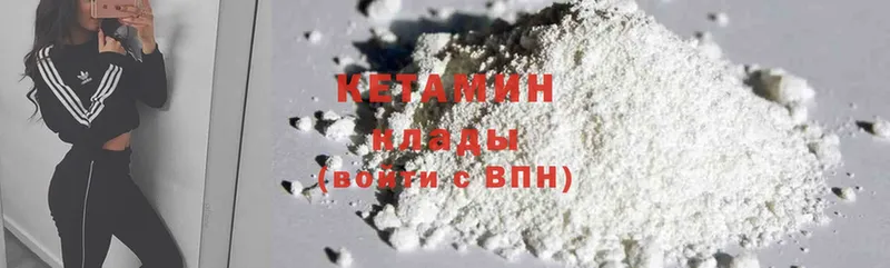 КЕТАМИН ketamine  KRAKEN как зайти  Дагестанские Огни  сколько стоит 