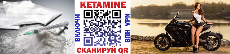 ссылка на мегу ссылки  Дагестанские Огни  Кетамин ketamine  наркотики 