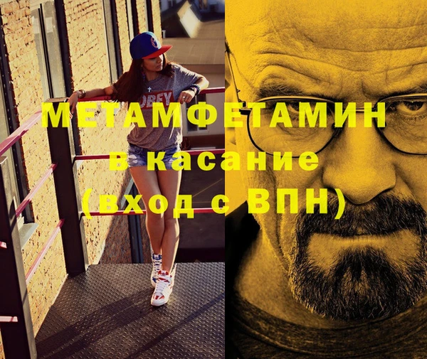 марки lsd Балабаново
