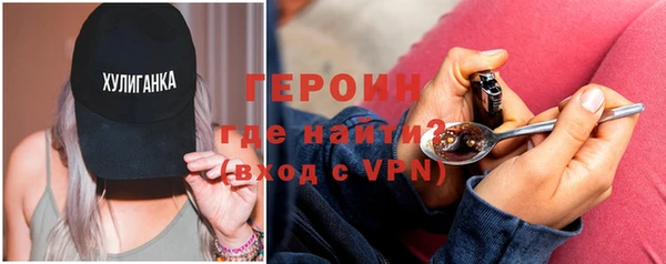 мяу мяу кристалл Белокуриха