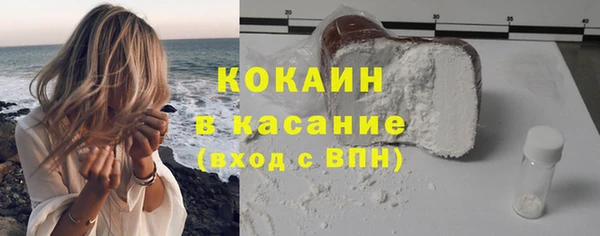 кокаин VHQ Баксан