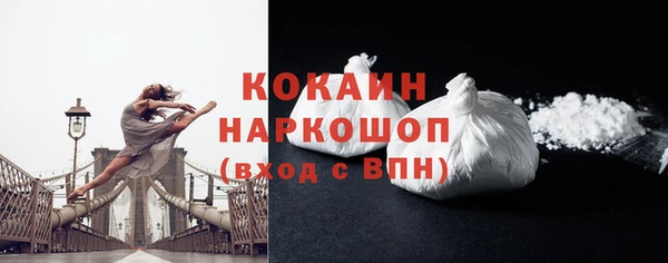 кокаин VHQ Баксан
