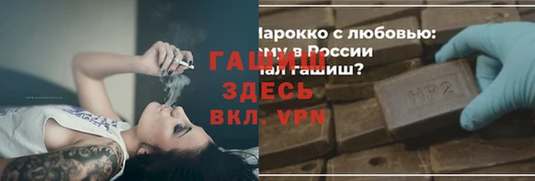 гашиш Балахна