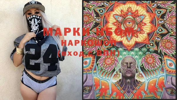 гашиш Балахна