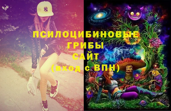марки lsd Балабаново
