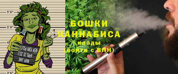 мяу мяу кристалл Белокуриха