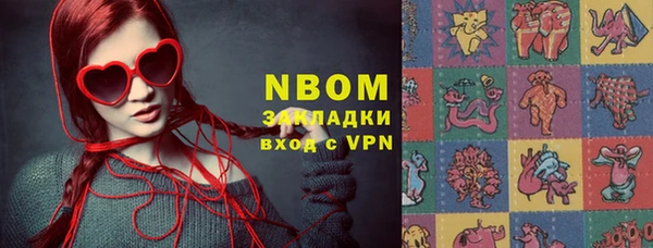 гашиш Балахна