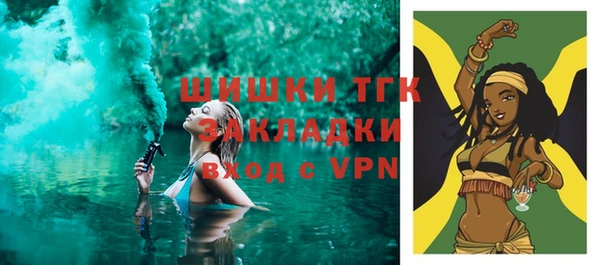 марки lsd Балабаново
