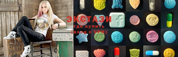 мяу мяу кристалл Белокуриха