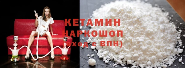 марки lsd Балабаново