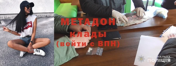каннабис Беломорск