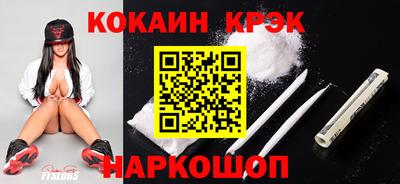 каннабис Канаш