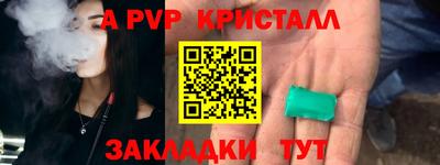 СК Камышлов