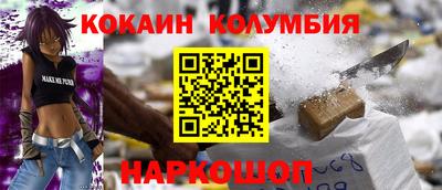 мяу мяу кристалл Абакан