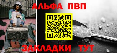каннабис Канаш