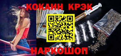 каннабис Канаш