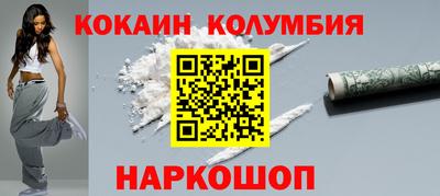 СК Камышлов