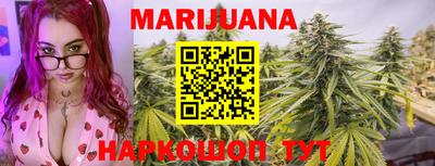 каннабис Канаш