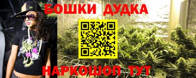 каннабис Канаш