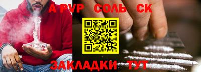 каннабис Канаш