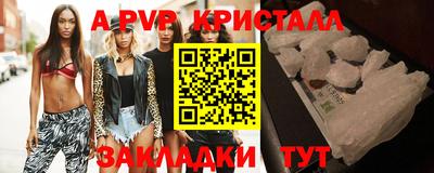 дмт Кандалакша