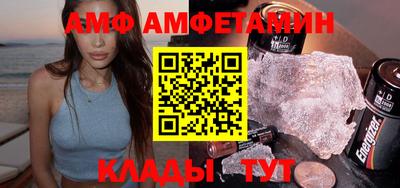 дмт Кандалакша