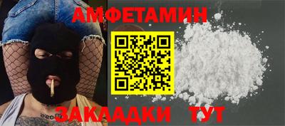 СК Камышлов