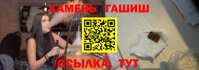 каннабис Канаш