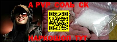 СК Камышлов