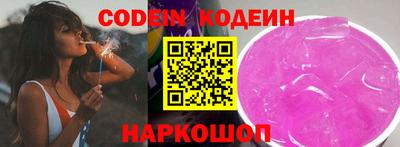 СК Камышлов
