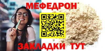 дмт Кандалакша