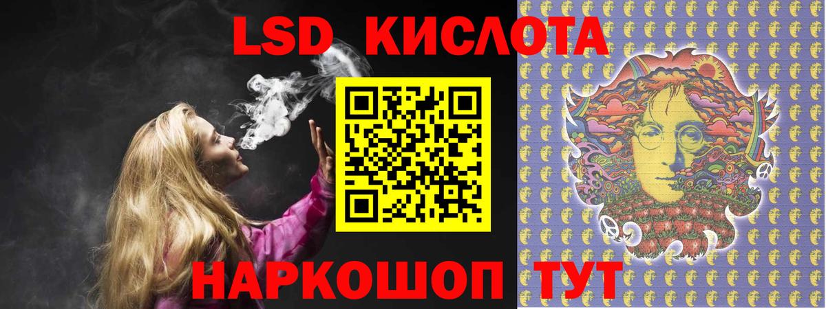 Лсд 25 экстази ecstasy Дагестанские Огни