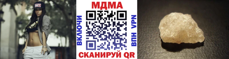 МДМА VHQ  купить наркоту  кракен зеркало  Дагестанские Огни 