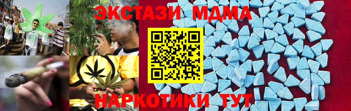 МДМА Molly Дагестанские Огни