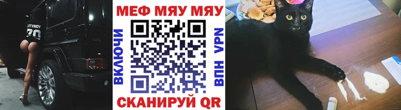 Мефедрон мука MEGA ссылки Дагестанские Огни