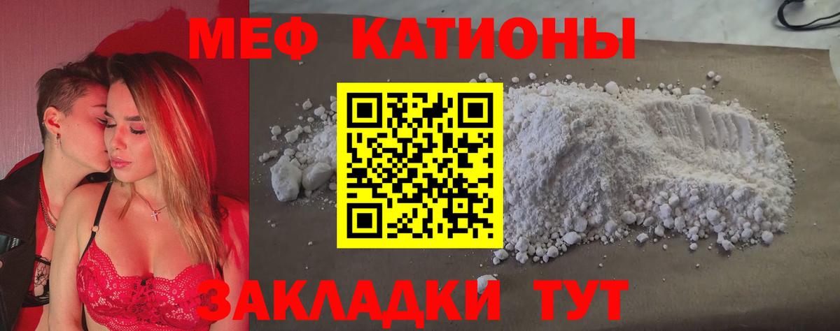 ГАШ  Cocaine  Лсд 25  Мефедрон  Вход с VPN  Дагестанские Огни  Меф кристаллы  Канабис 