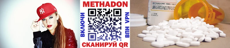 МЕТАДОН мёд  Дагестанские Огни 