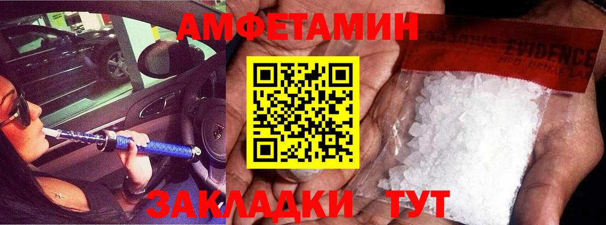 Первитин винт  Первитин винт  Дагестанские Огни  Вход с VPN 